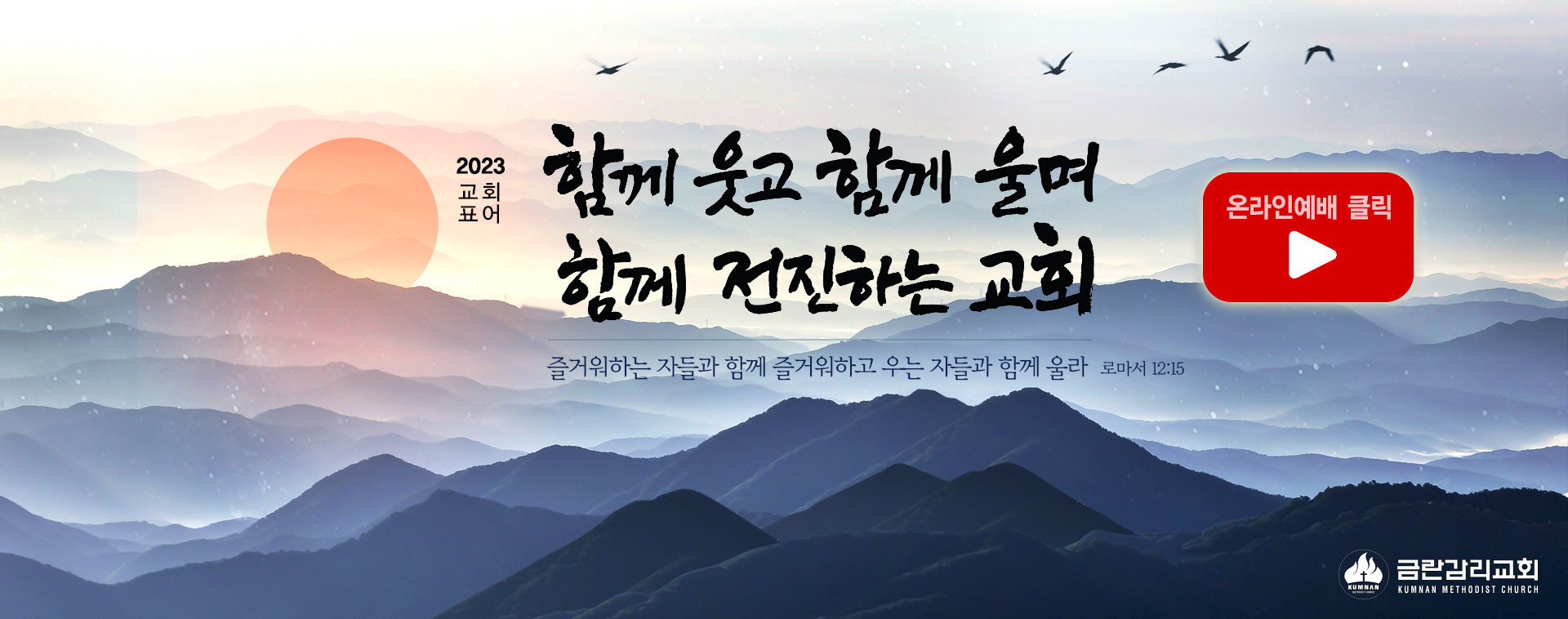 수정됨_23-0101_mainslide (3).jpg