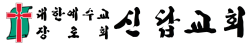 로고