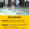 교회방문 및 현장예배에 따른 행동 요령